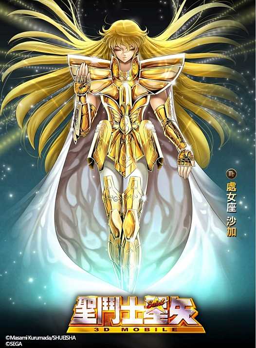 圣斗士:阿哞之战,此战不是平手,而是沙加完胜!