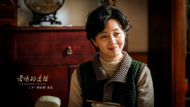 日前,由"大满贯视后"殷桃主演的电视剧《爱情的边疆》正在浙江卫视