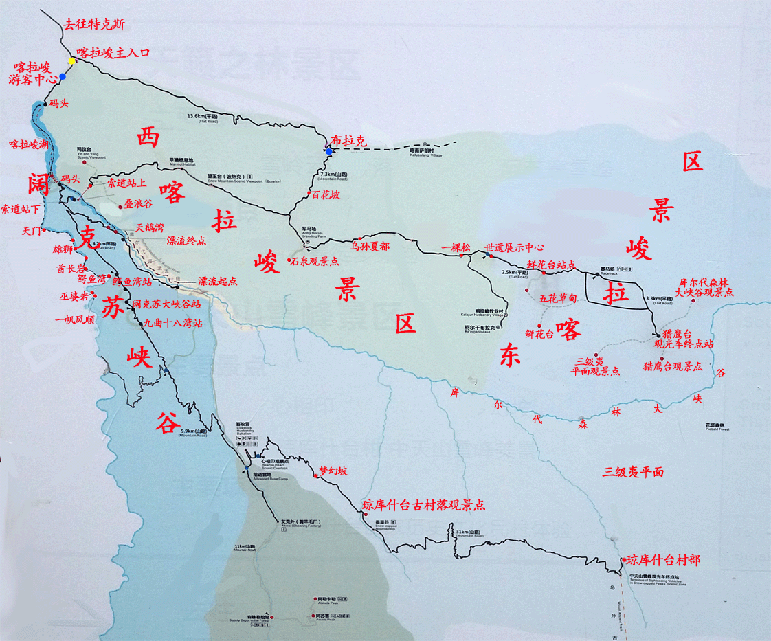 喀拉峻新疆游最满意的景点旅游详细攻略