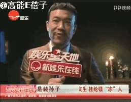 路人廖凡:得过柏林影帝有什么好说的?