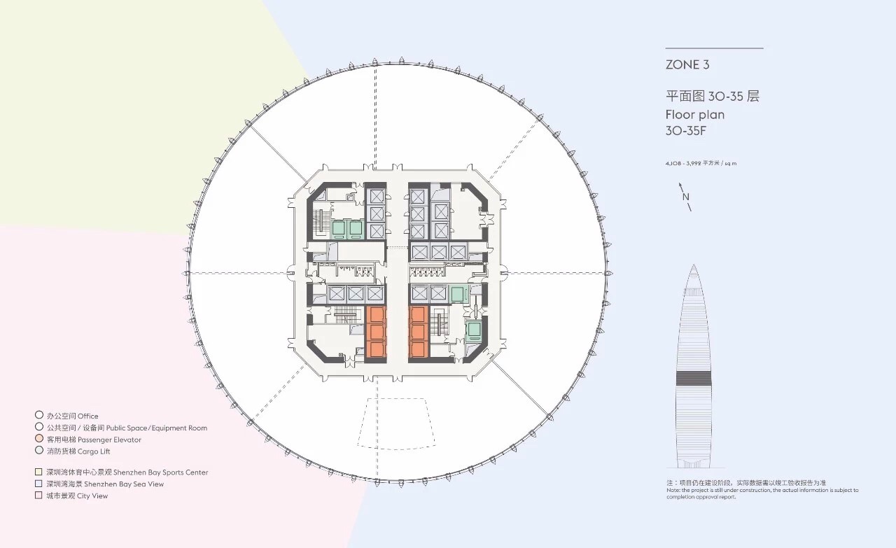 新地标建筑|华润大厦|顾问|施工图|姚仁喜|大元_新浪新闻