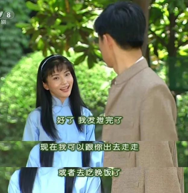 再看情深深雨蒙蒙书桓渣男如萍绿茶只有杜飞能治他们的病