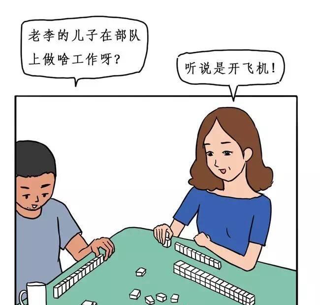 对军人的这些误解, 是不是也该解开了?