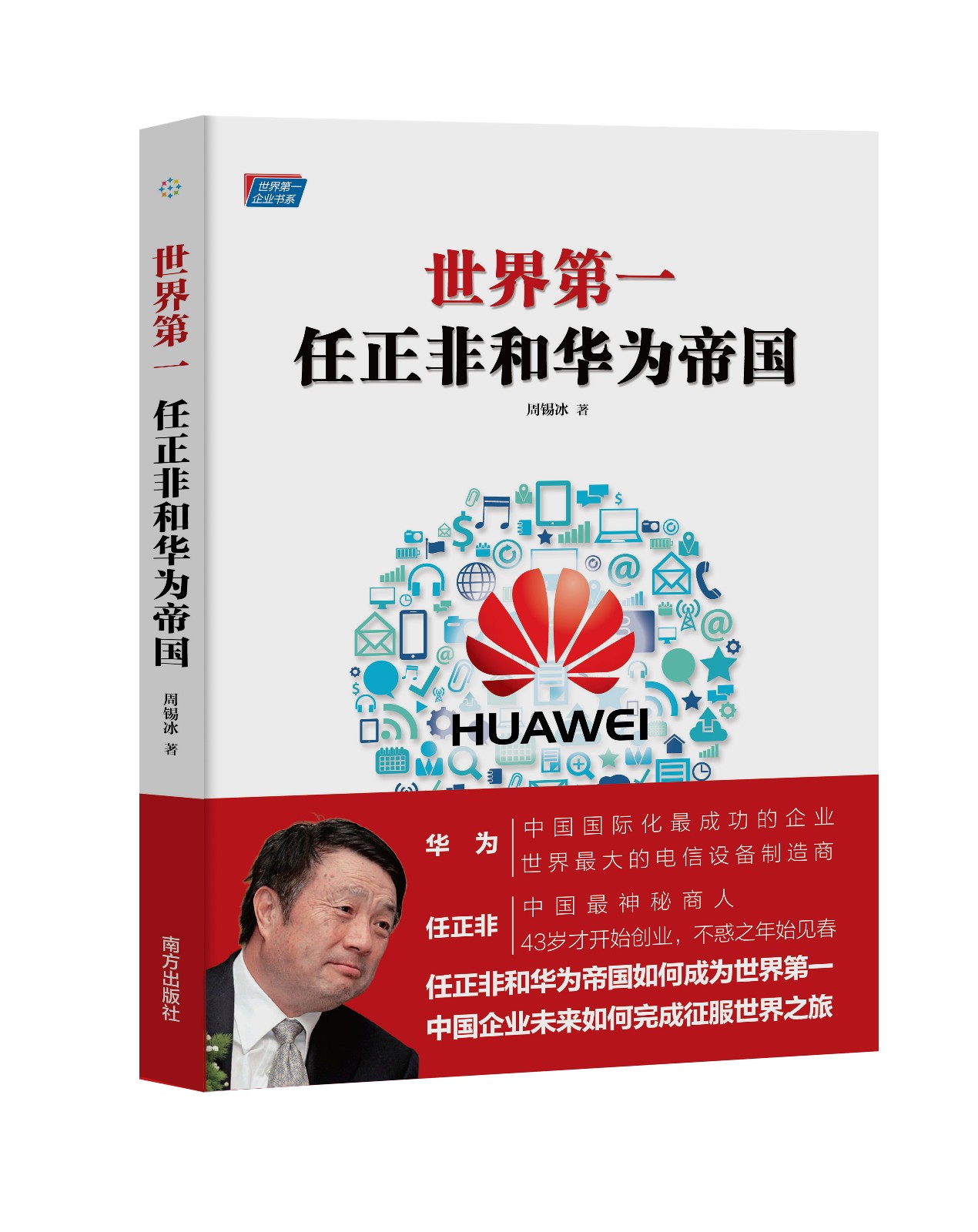 华为启示录：兔子是如何完成高质量“兔子是怎样把狼吃掉”论文的