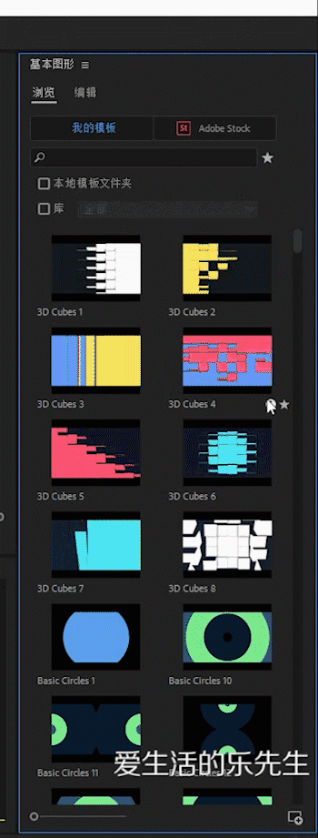 motion graphics templates mac:~/资源库/application support/adobe