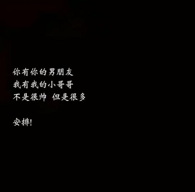 很丧的句子 我觉得生活不行 生活觉得我也不行