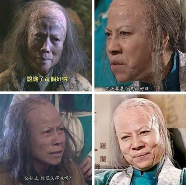 她是香港第一鬼婆,至今未婚,原因竟是因为.