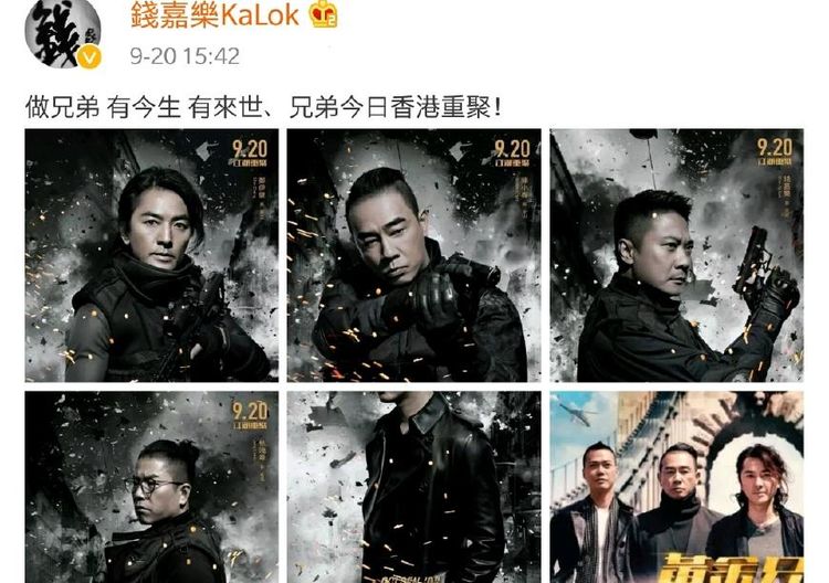 电影海报,其中五张是五位兄每一位单独的海报,还有最后一张是五人合体