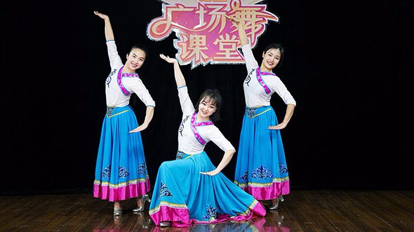 糖豆广场舞课堂《请到草原来》独家精品舞蹈教