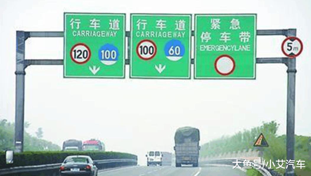 高速限速120车速110,结果罚款200元扣6分!不注意下个被罚的就是你