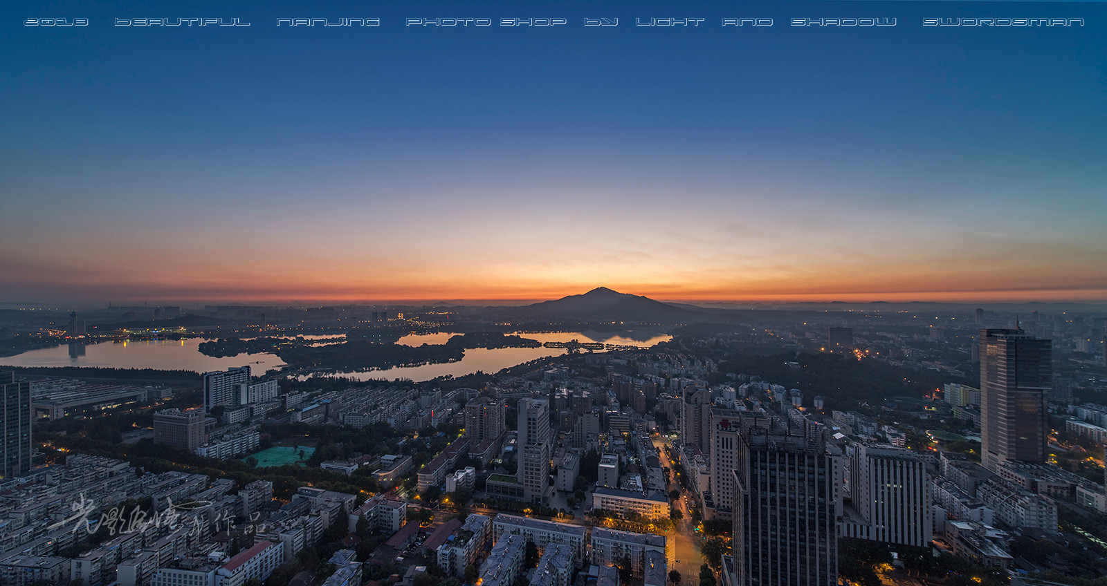 2018美丽南京城市地平线黎明的曙光