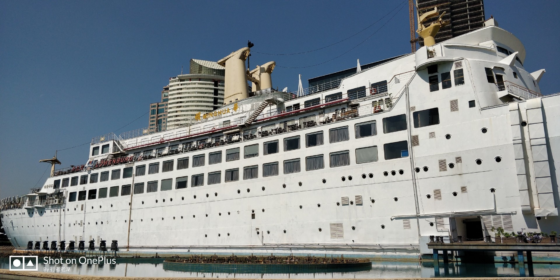 深圳蛇口的这条船不简单海上世界的明华轮