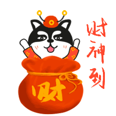 给大家拜年了!好看的吉祥的狗年动图来了,拿去收藏!