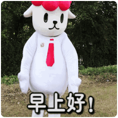 早上好问候语 早安问候语大全