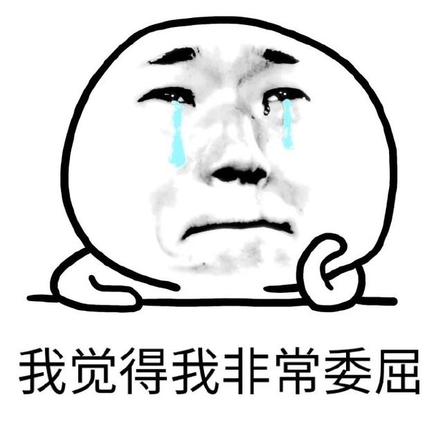 笑话:大清早,闺蜜发来一条信息:领导发了一个大红包,不敢领