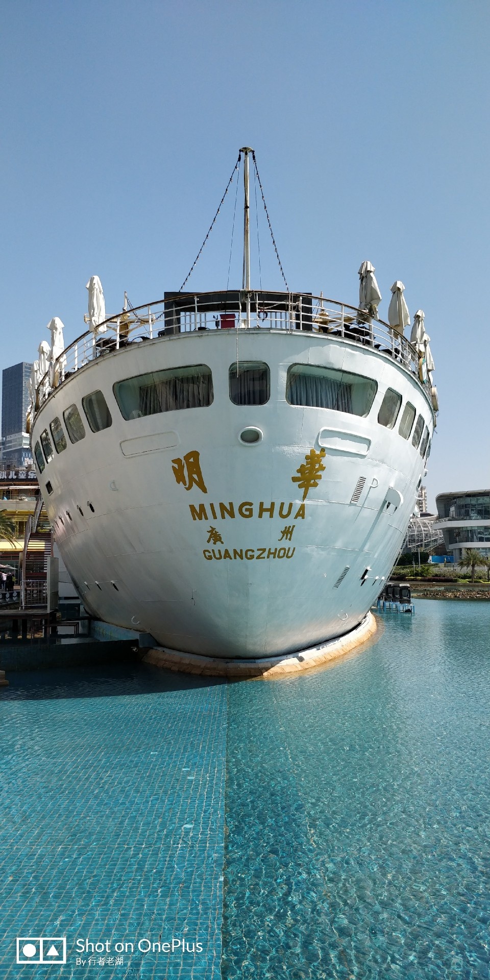 深圳蛇口的这条船不简单,海上世界的明华轮|海上世界|蛇口|华轮_新浪