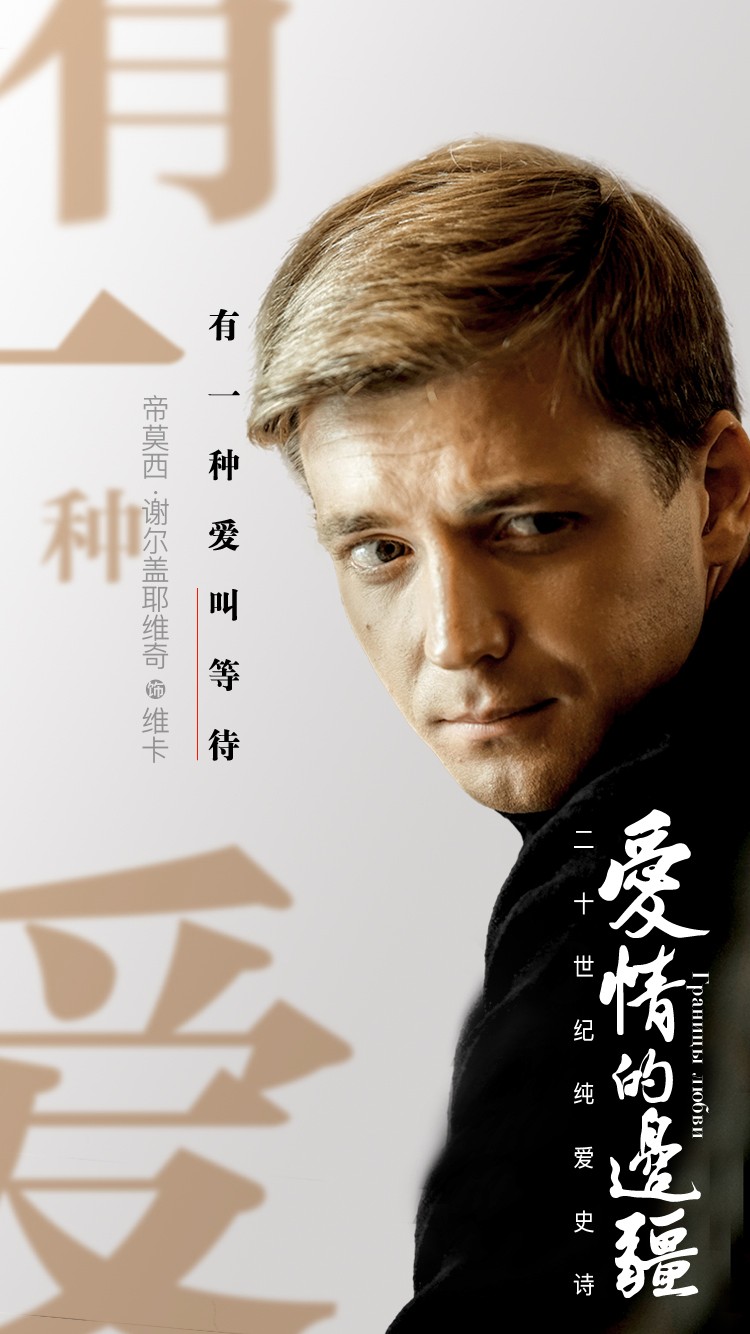 "维卡"有一种爱叫等待