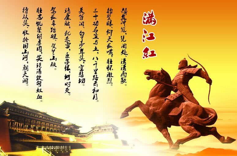 中国名人千千万,但日本人心目中中华第一英雄却是这两位,何解?