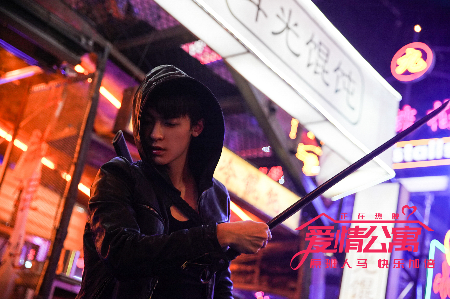 搭36个棚的《爱情公寓》是部大制作电影|赵志伟|张起灵|爱情公寓_新浪