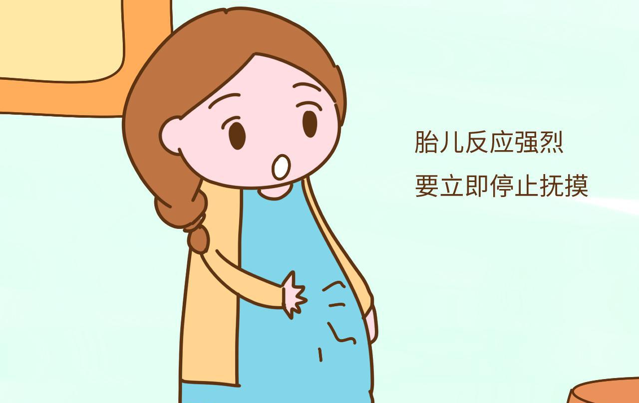 孕妈注意, 孕期这样抚摸肚子, 胎宝宝会高兴的不得了