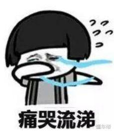 倒霉!前车被追尾2次后报废,车主还被罚400扣6分