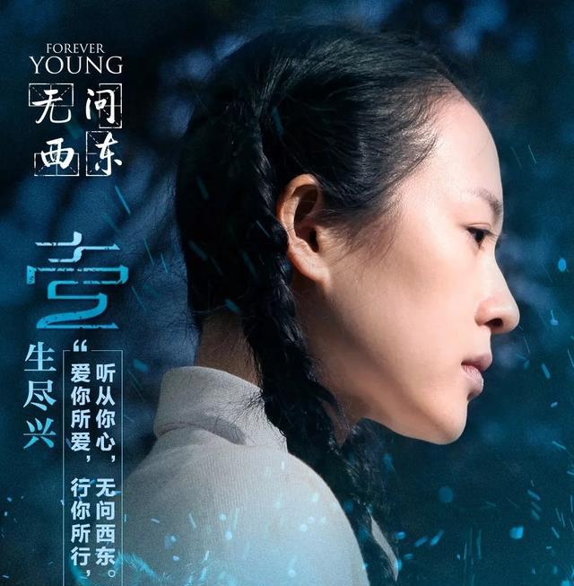 无问西东宣传文案句句触动人心