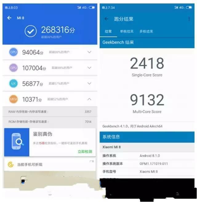 骁龙835 骁龙845 骁龙855,A11和A22,麒麟970