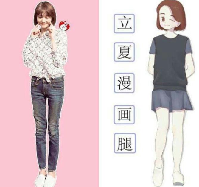 "筷子腿"女星谁最美?关晓彤第八,迪丽热巴第三,第一是谁?