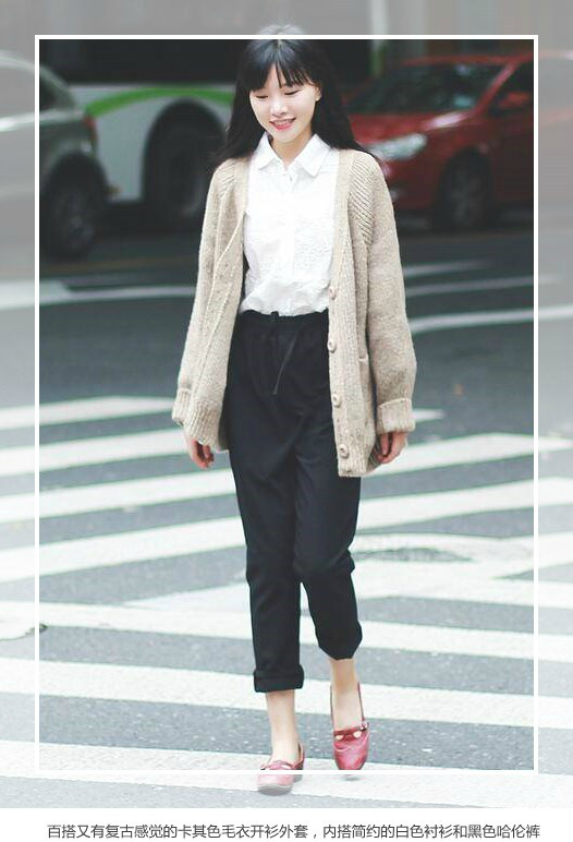 春款开衫毛衣怎么搭配学他们这么搭就对
