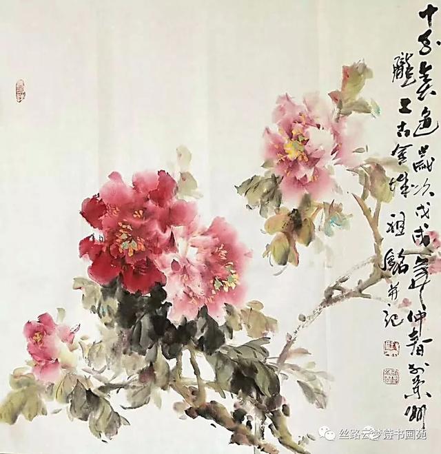 丝路诗书画人物中国西部牡丹之王王祖铭水墨作品欣赏