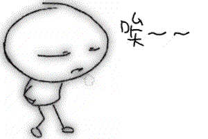 (句句扎心)|省略号|扎心|心情_新浪新闻