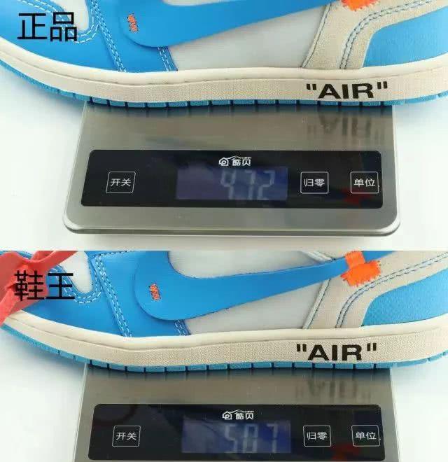air jordan1 aj1北卡蓝联名开箱,莆田鞋与正品真假对比测评