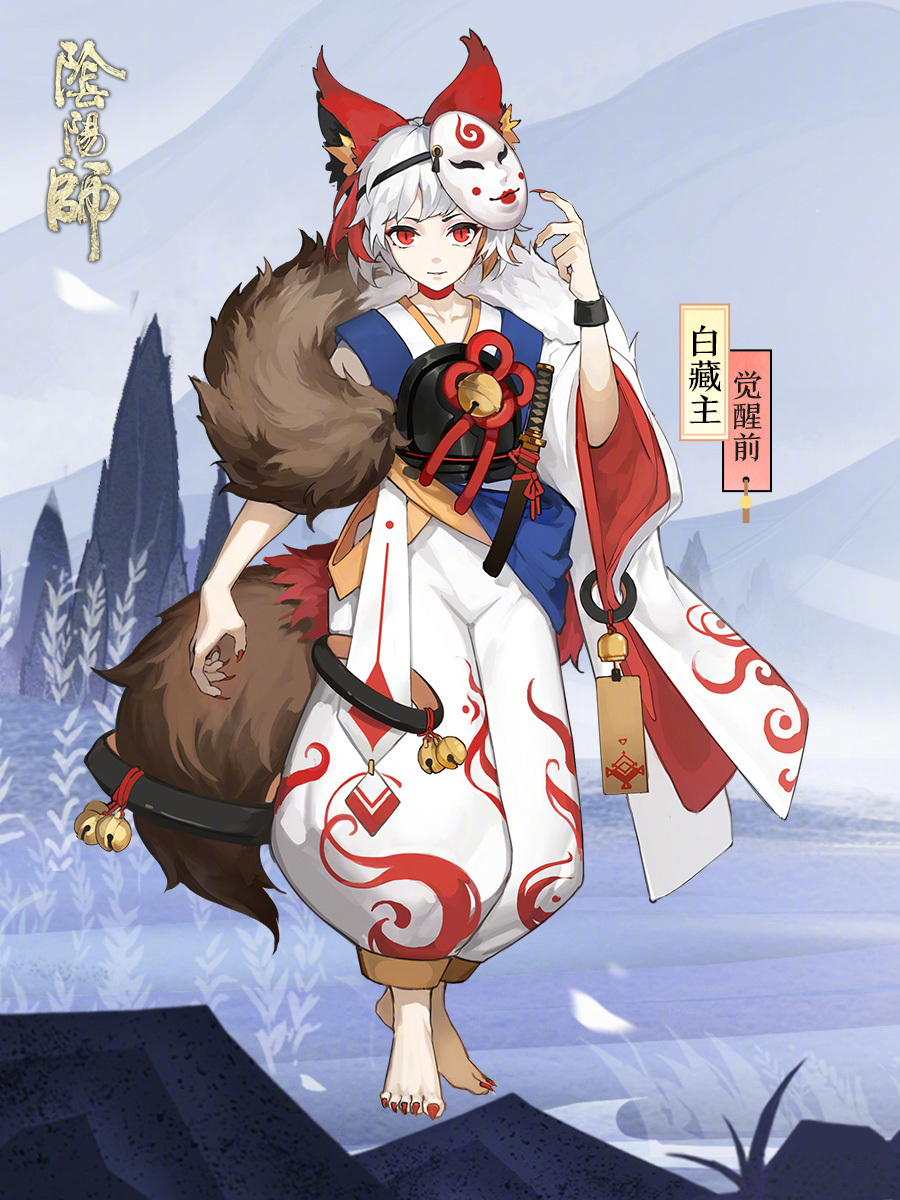 阴阳师:终难活出体验服,小白大招大改成为鬼切的好伙伴