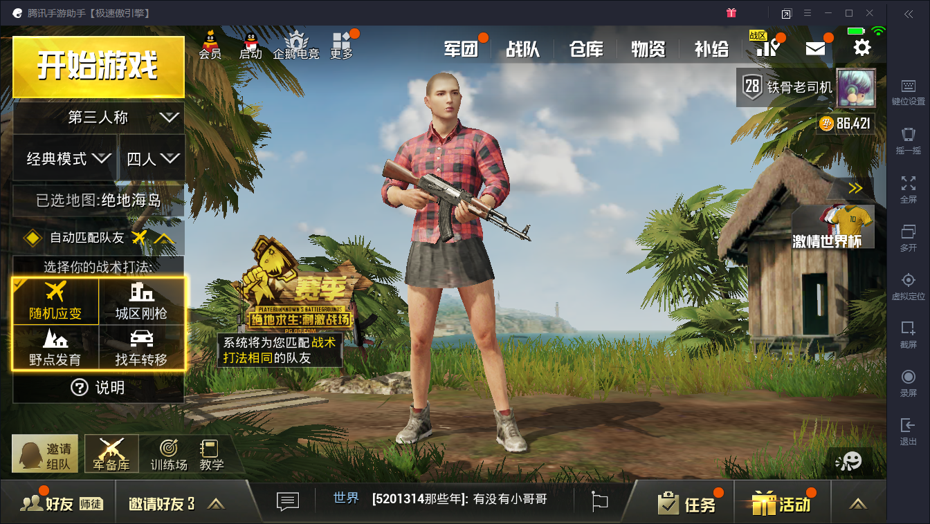 绝地求生刺激战场:新地图萨诺试玩体验,又是一个伏地魔的天堂!