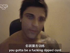 他看上去疯疯癫癫的