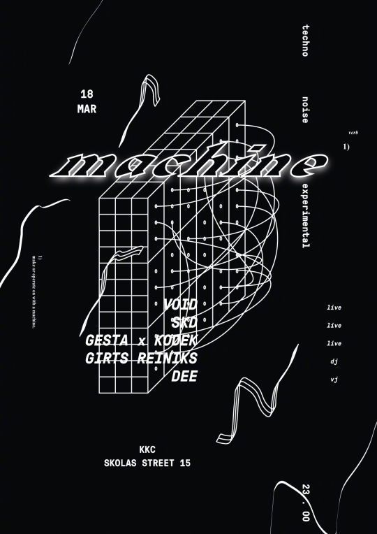 空间感海报设计