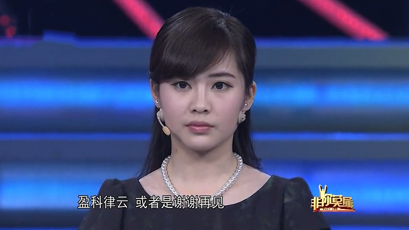非你莫属:美女求职者居然不知道老板的名字,场面一度很尴尬!