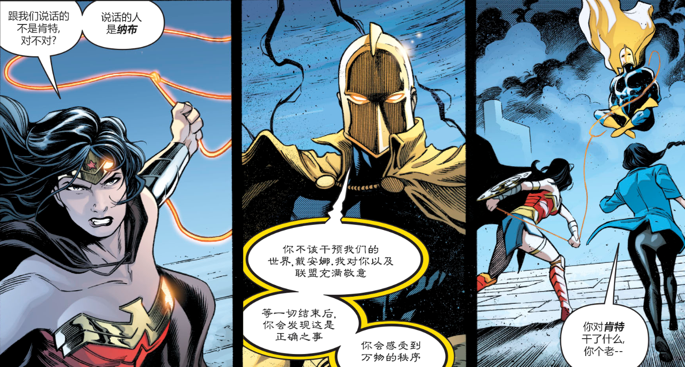 而如今纳布决定将倒吊者引入这个世界,他决定要终结地球上所有的魔法.