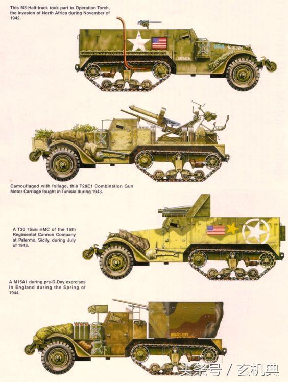 二战美国战车图鉴图片