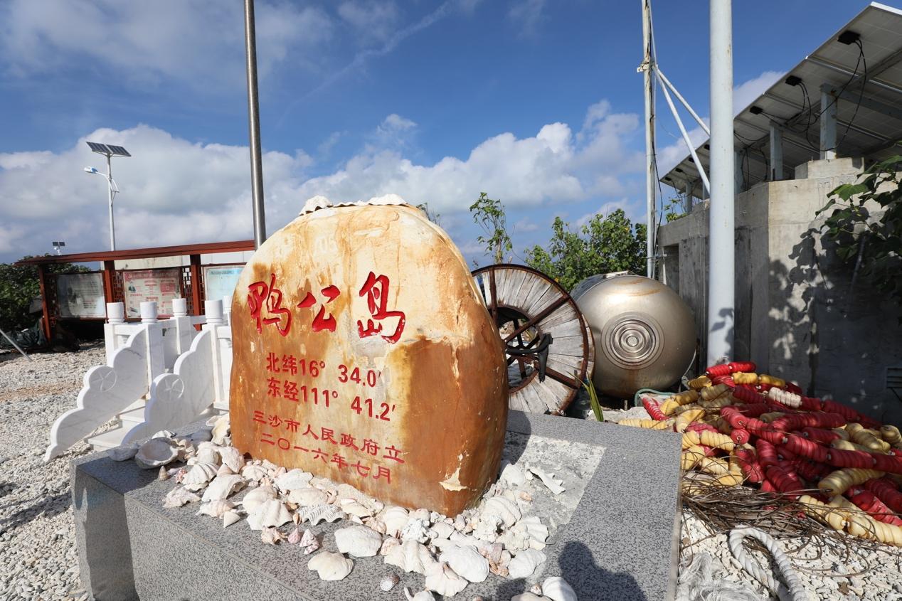 这座年轻的地级市,管辖着国内最大的海域面积,风景优美|西沙|西沙群岛