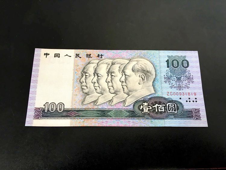 在古玩市场上这张100元纸币收藏人士说它价值2000元