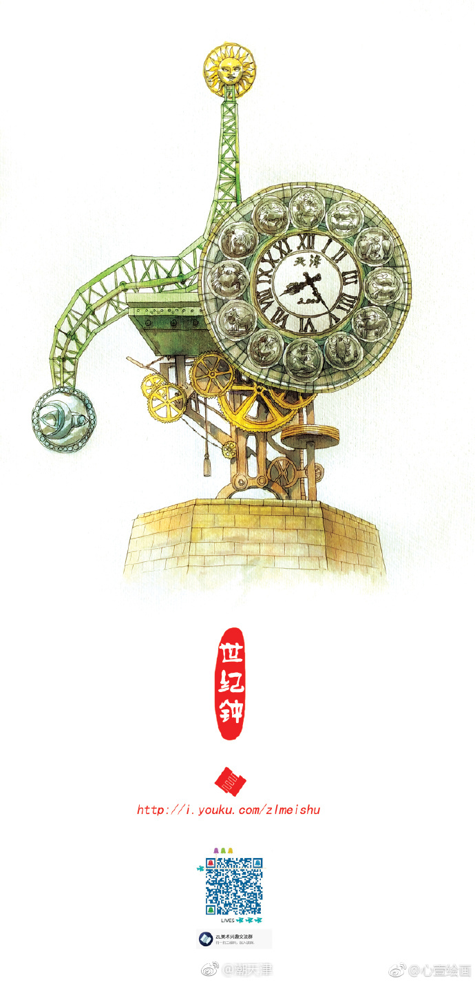 天津建筑之“世纪钟”