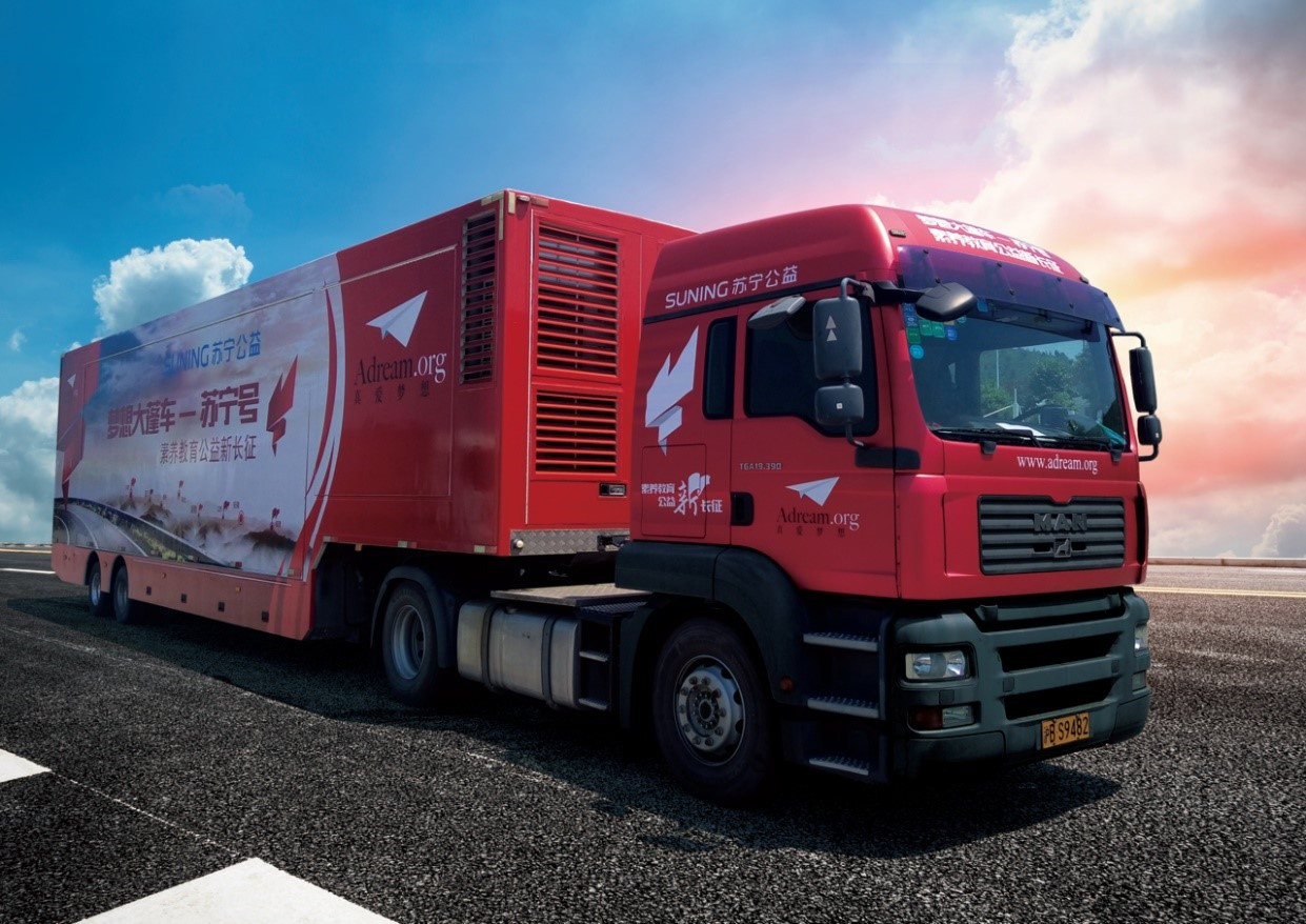 梦想大篷车5月3日发车 龙珠直播带你踏上爱心之旅