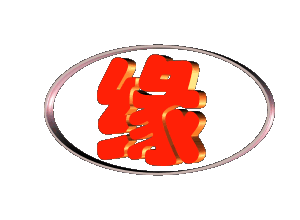 300_220gif 动态图 动图