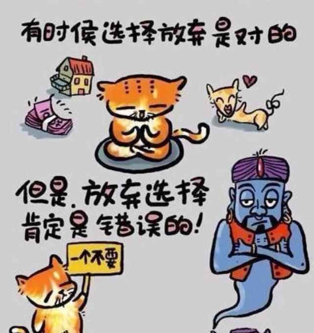 心理學: 內心不成熟的6大表現, 你中了幾條?