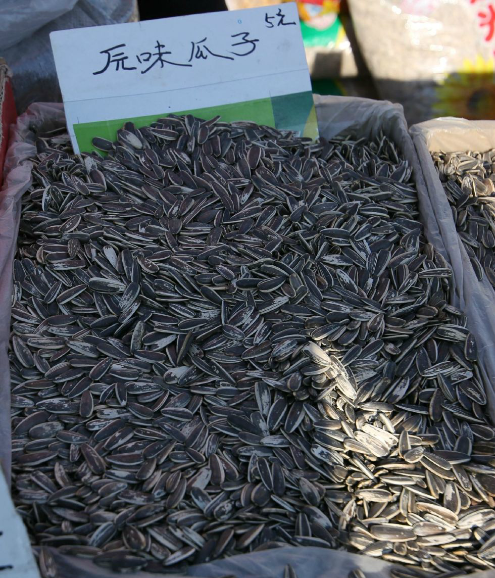 农村大集上卖的瓜子村民都喜欢最后一种你吃过吗