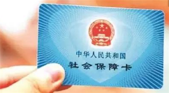 武汉8家三甲医院开通电子社保卡支付;最新停水