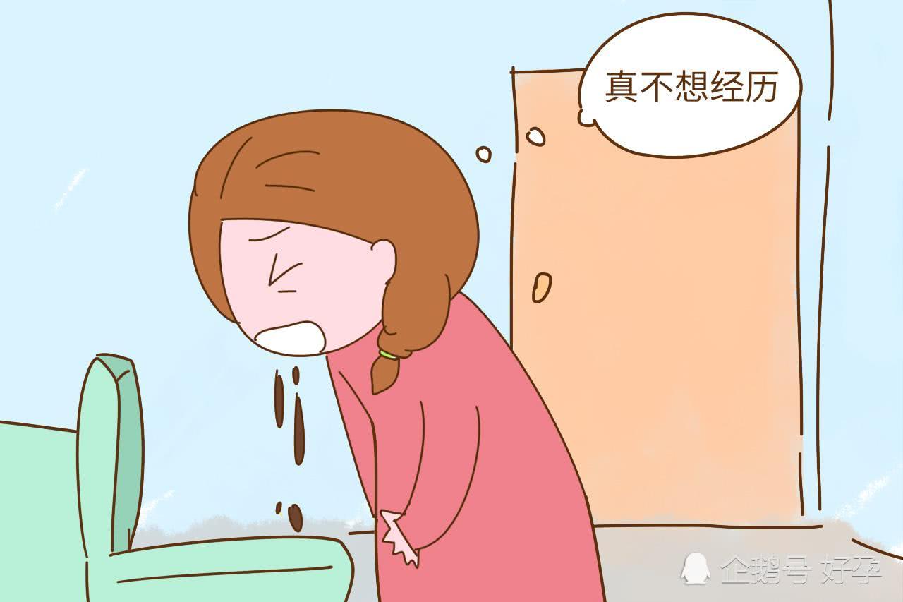 "帮你揭开不孕吐的真相|孕妇|不孕|孕期_新浪新闻