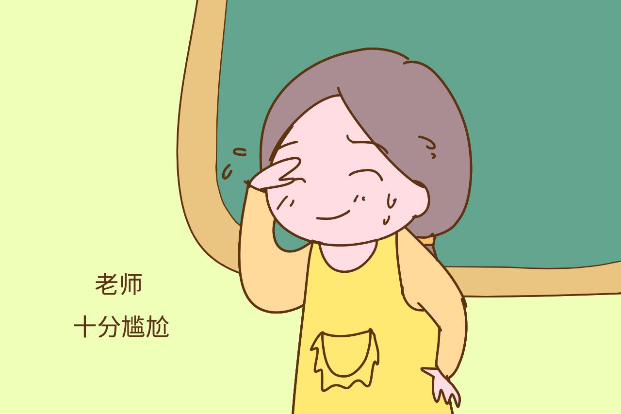 给孩子取名字可别太随意,一不小心就暴露