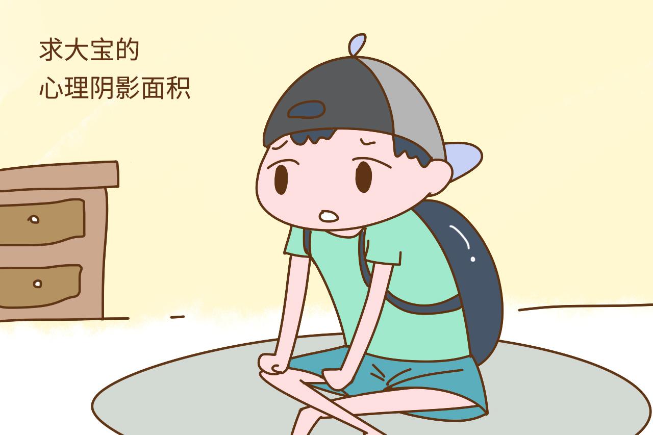 自从有了二胎后, 大宝成了全家的"背锅侠", 求大宝心理阴影面积